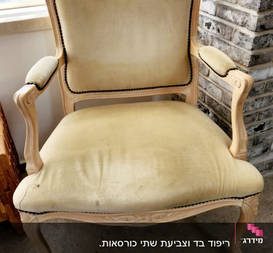 כיסא מרופד עם מסגרת עץ מגולפת